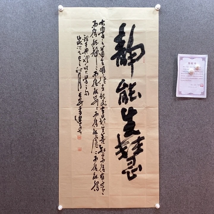 书法书法作品多次参加全国