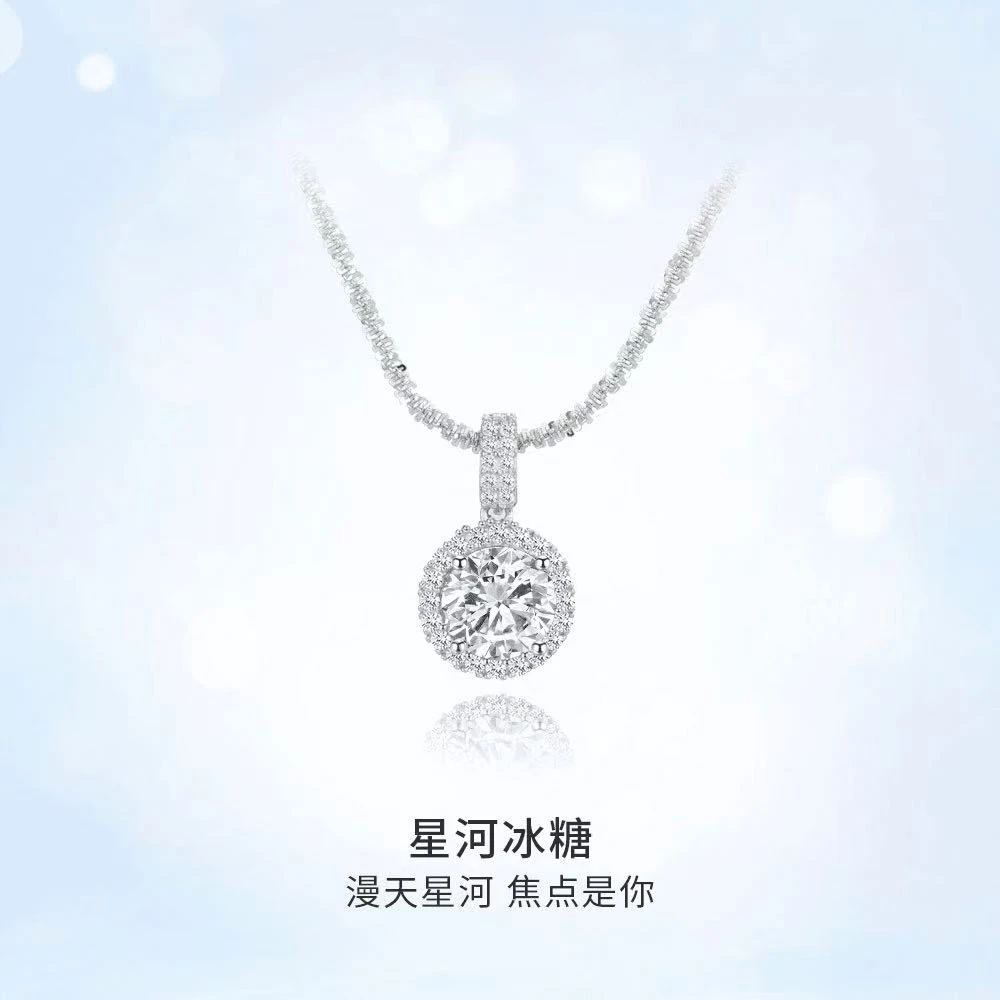 坠链均925银 波光粼粼吊坠925银合成锆石 璀璨星河项链镶嵌锁骨链