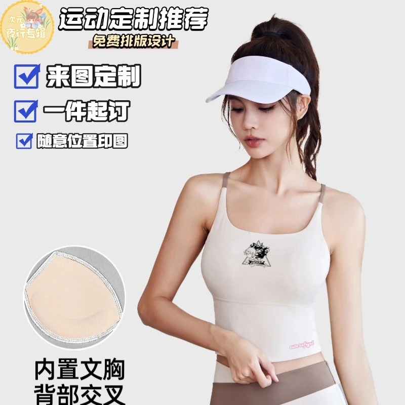 来图定制logo纯色美背高弹裸感内衣一体胸垫女健身瑜伽运动背心