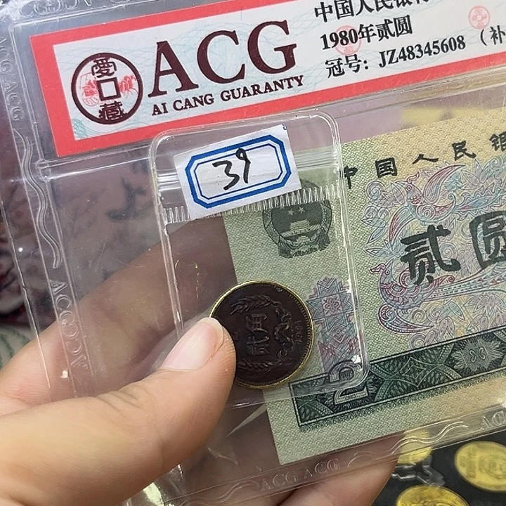 邹*?39 0000000000000000000