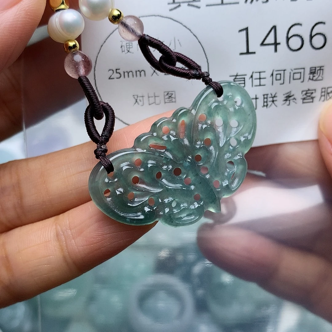 颈饰未镶嵌翡翠1466