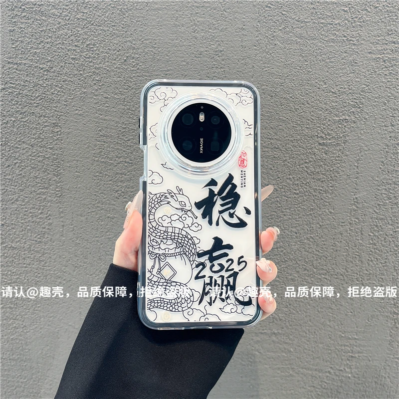 三合一炫彩适用苹果iPhone16/华为荣耀/OPPO/VIVO/小米手机壳爆款
