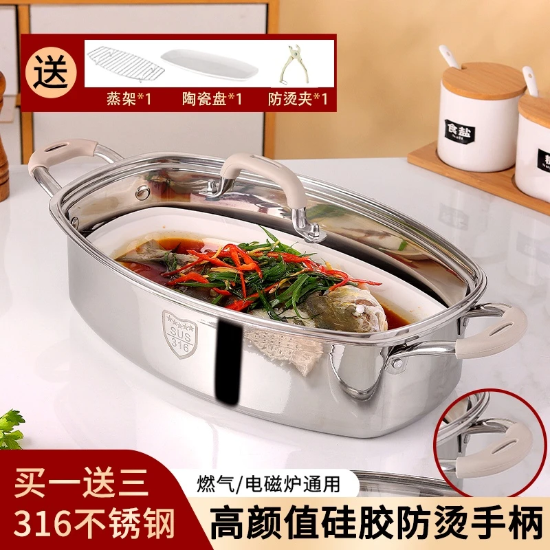 【316不锈钢蒸鱼锅】加厚大号不锈钢蒸鱼锅家用椭圆形蒸锅蒸鱼神器