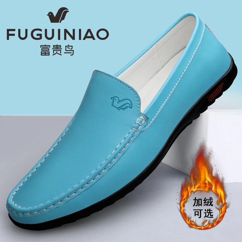 富贵鸟正品皮鞋男秋冬加绒保暖真皮百搭豆豆鞋韩版潮流商务驾车鞋