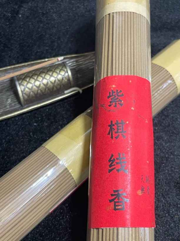 紫棋线香室内薰香天然0添加