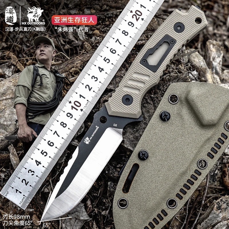 新疆包邮汉道K鞘刀户外生存刀野外求生丛林刀具防身随身小刀锋利