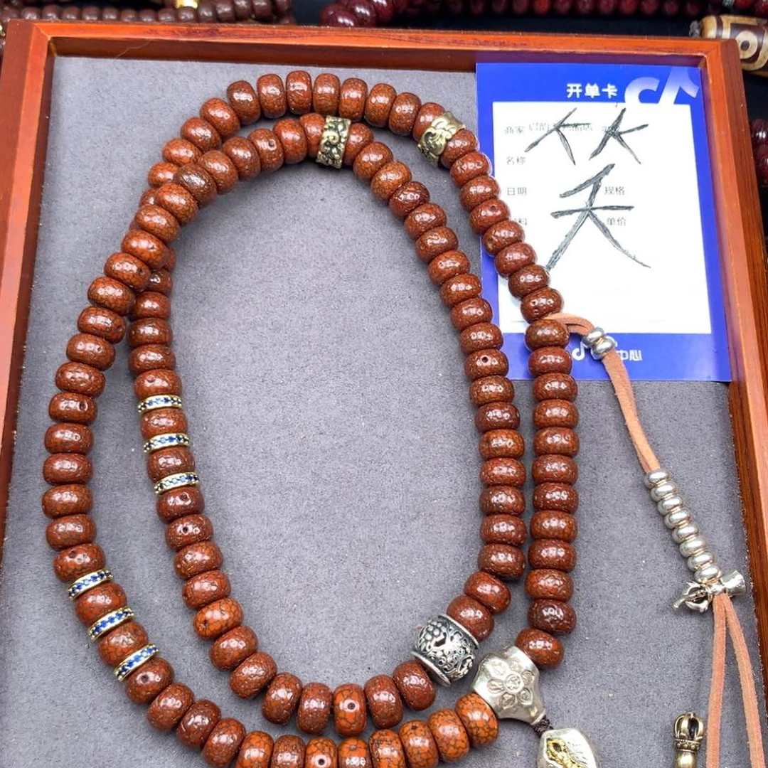 吊坠星月菩提米*