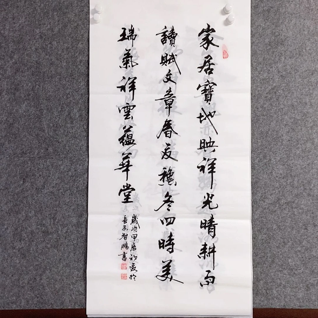 国画老师书画作品手写