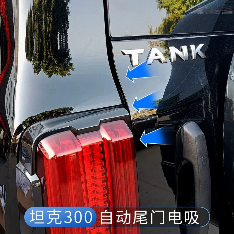 福利坦克300尾门尾灯电动尾门电吸门电吸无损安装电吸尾门车载