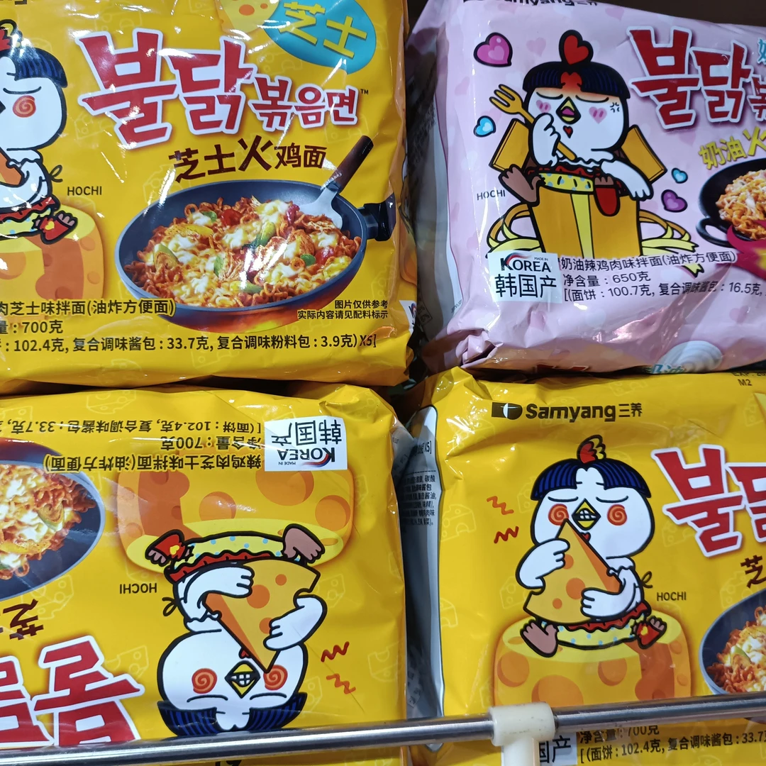 三养火鸡面一袋5包