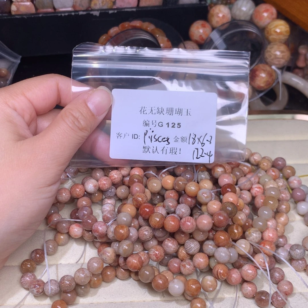 硅化玉手镯未镶嵌P****s