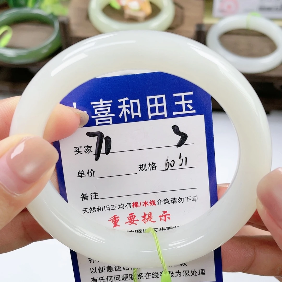 【闪购商品】未镶嵌手镯和田玉