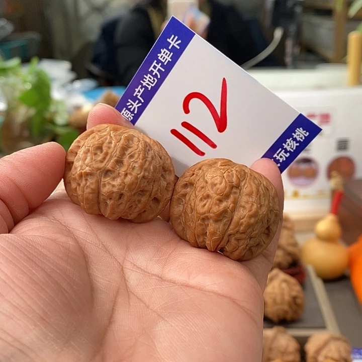 文玩核桃把件34全品血麒麟112号