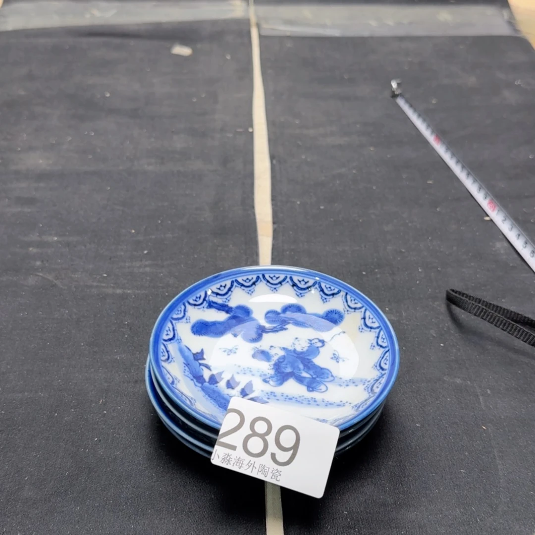 【闪购商品】易水严选中古字画