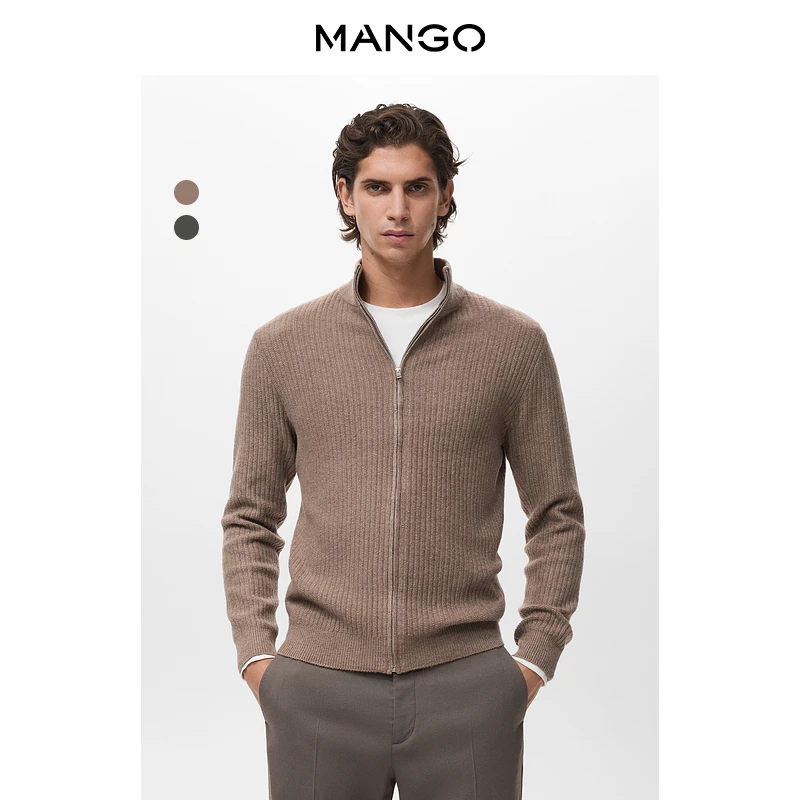 MANGO男装毛针织衫2025冬装新款休闲通勤罗纹针织拉链开衫毛衣