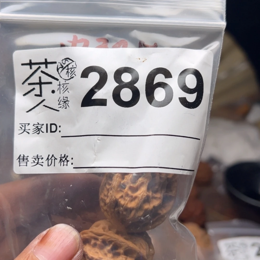 文玩核桃把件我们