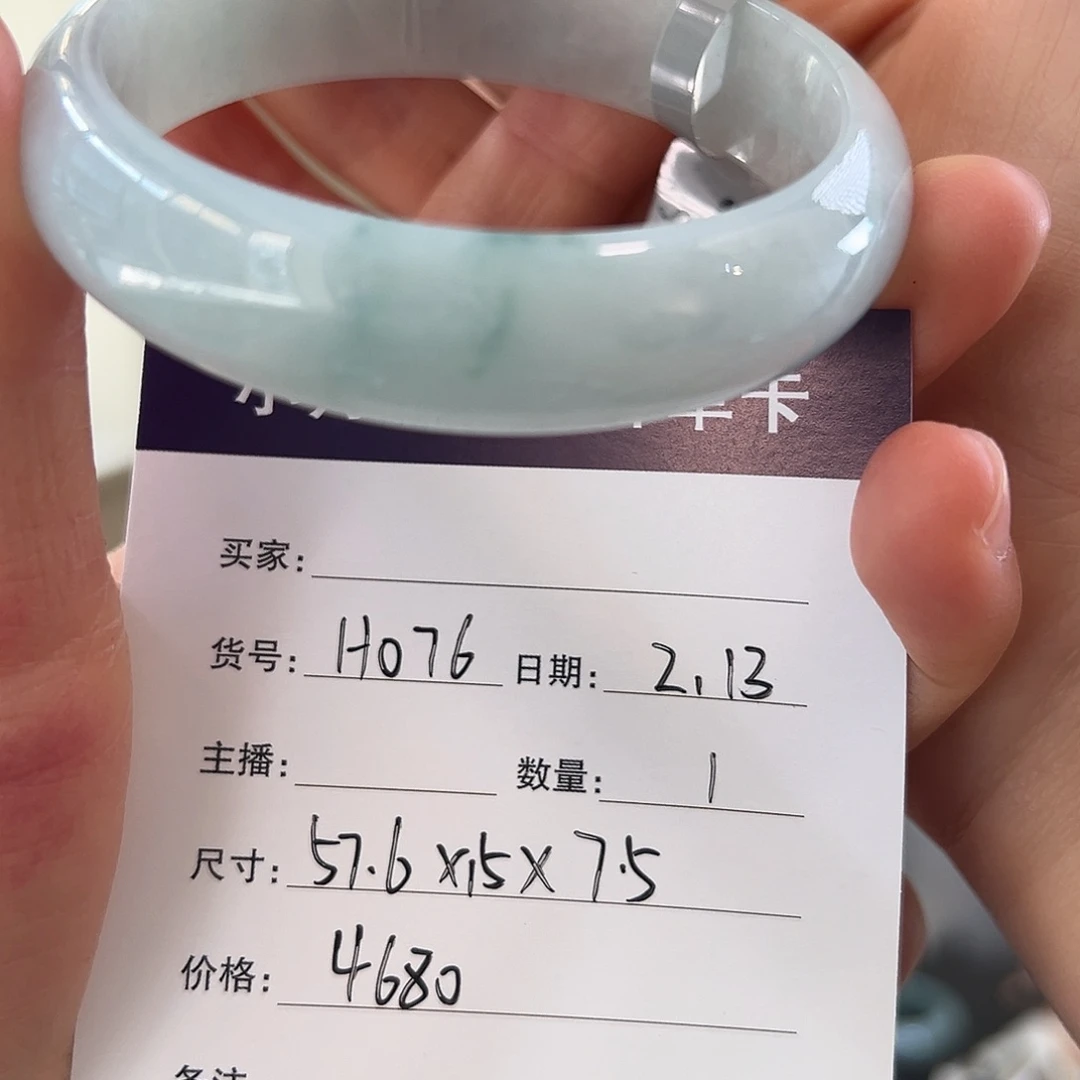 翡翠手镯未镶嵌天然翡翠手镯