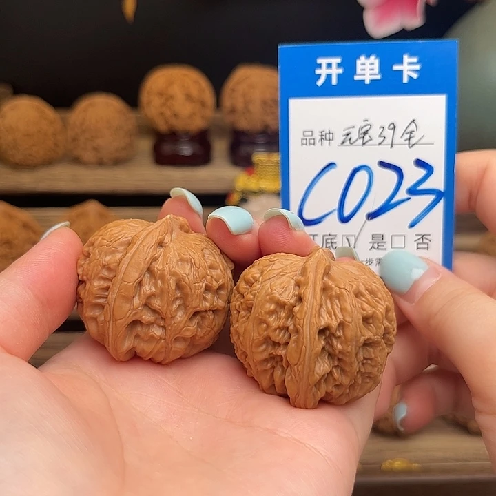 文玩核桃吊坠元宝39全