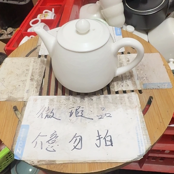 紫砂瑕疵品介意不要下单