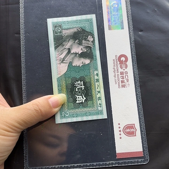 8002，1张精制币中间狮子0000倒置号