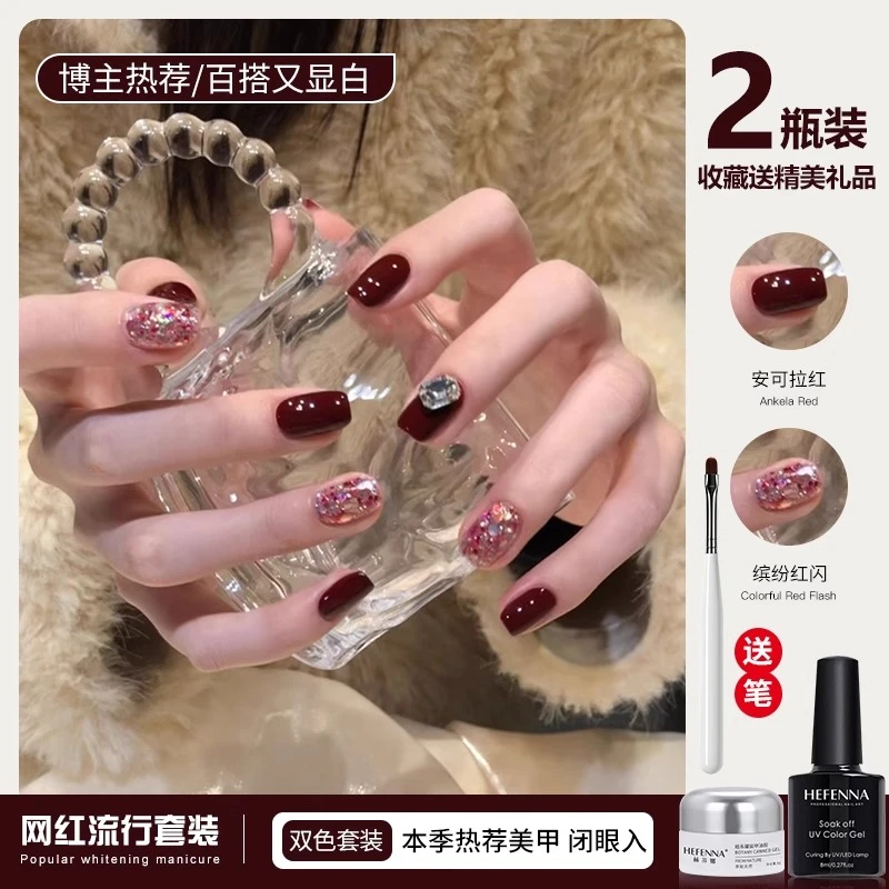 新款安可拉红色指甲油胶2025年新款秋冬爆闪亮片套装显白美甲店用