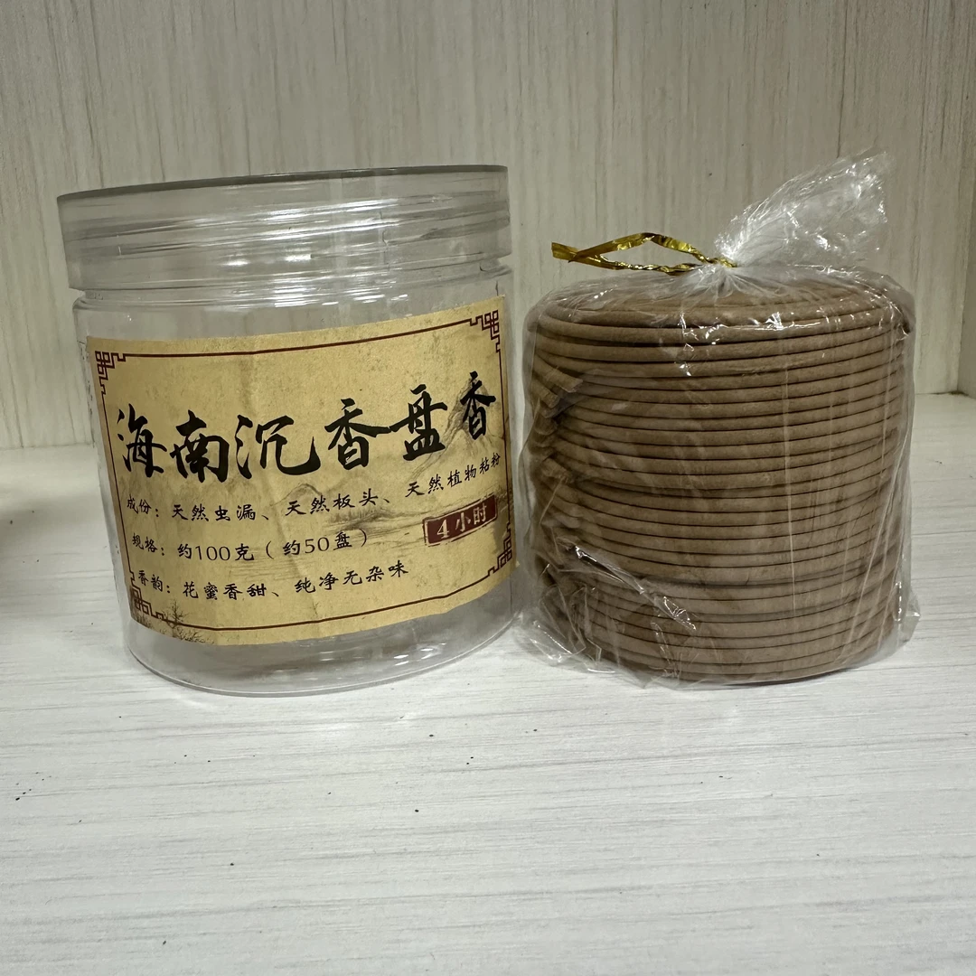 海南虫漏盘香 4小时花果蜜甜香50片