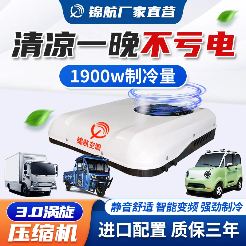 客服专用链接请勿随意拍驻车空调发电机