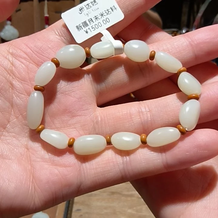 颈饰未镶嵌和田玉（白玉）