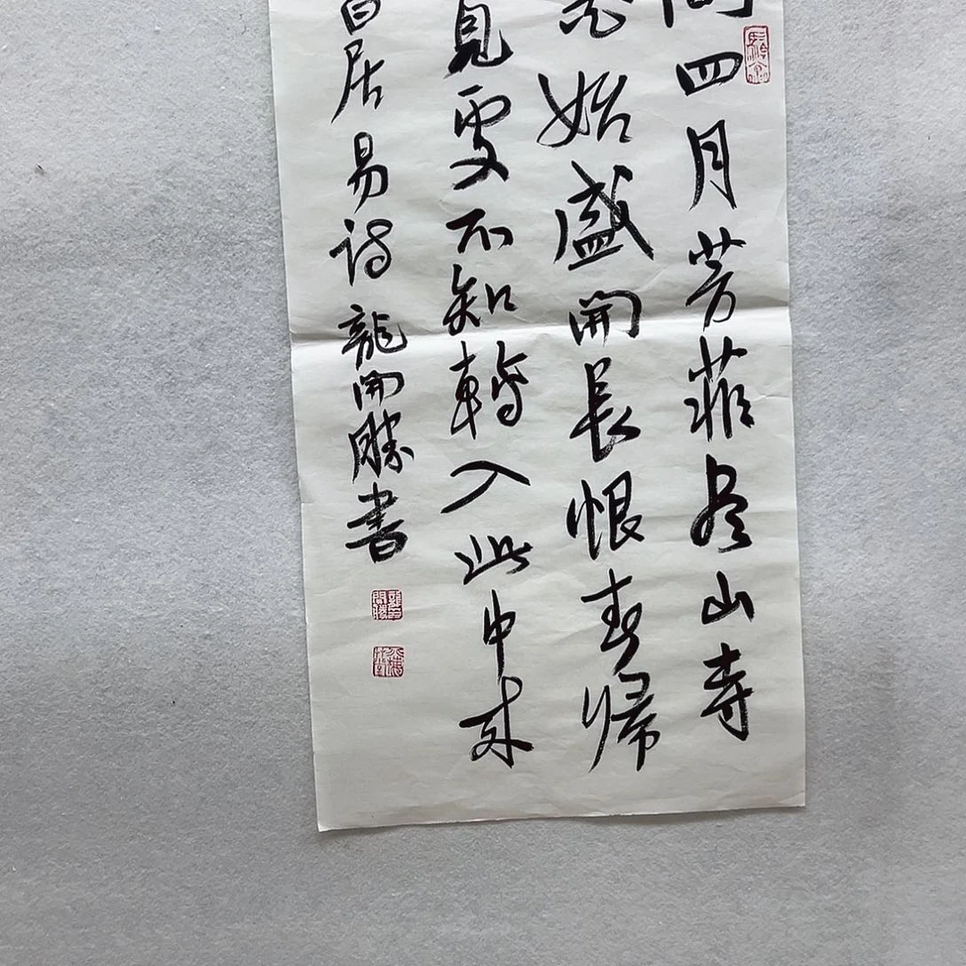 书画进万家精品书画