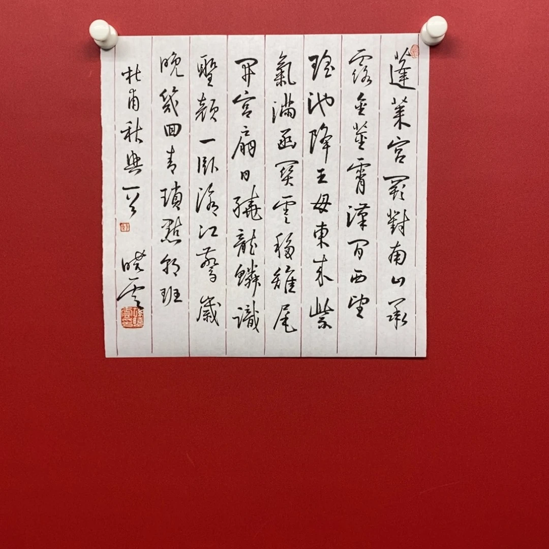 国画尚古202565689653233