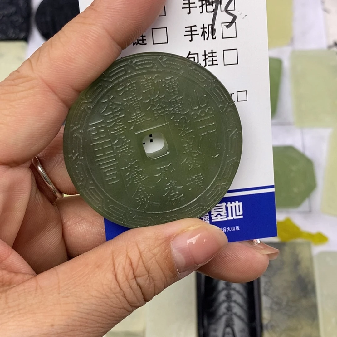 【闪购商品】岫玉未镶嵌挂件挂件