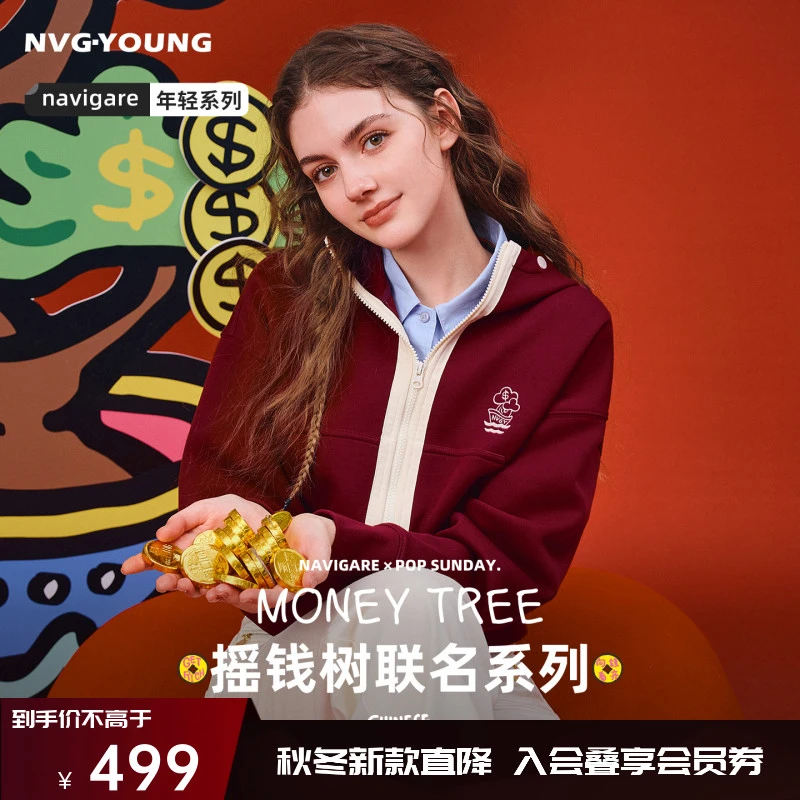 [POPSUNDAY摇钱树联名]Navigare意大利小帆船连帽卫衣女开衫外套