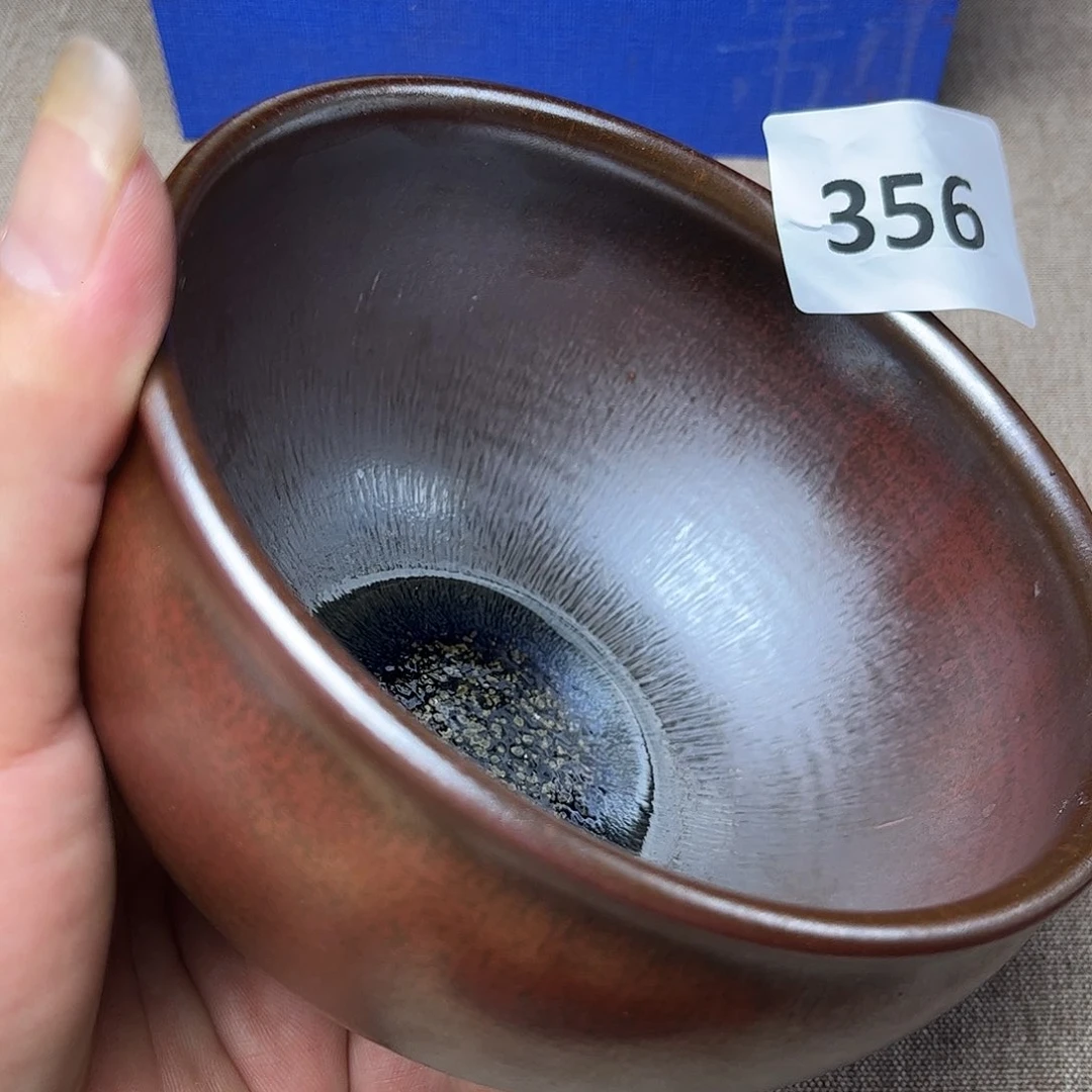 茶盏繁**道一物一拍建盏356大将军微瑕