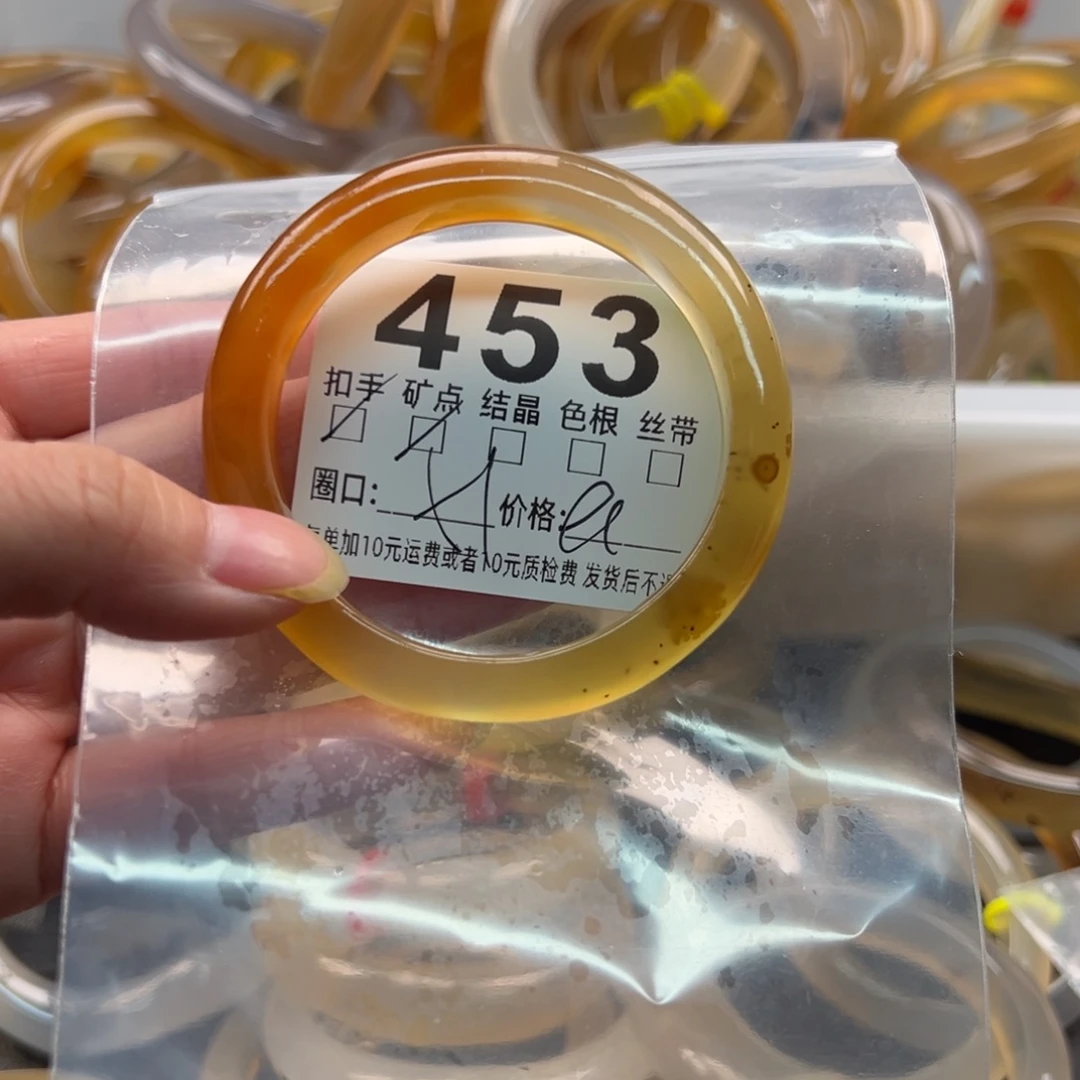 玛瑙/玉髓未镶嵌手镯453