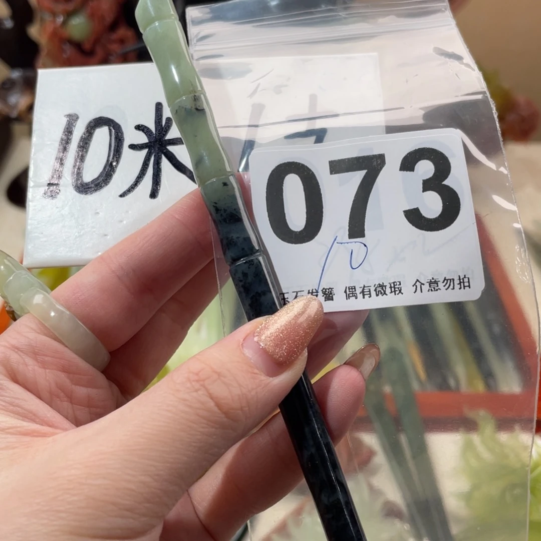 蛇纹石玉发饰合金