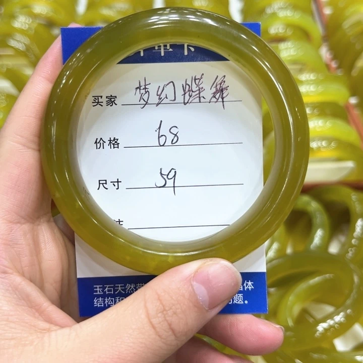 蛇纹石玉手镯未镶嵌梦**舞