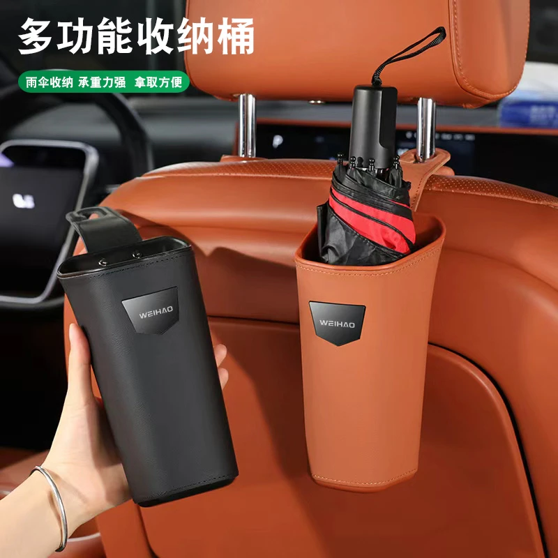 G古★车用收纳袋收纳盒汽车座椅背垃圾桶多功能收纳雨伞袋小物品件