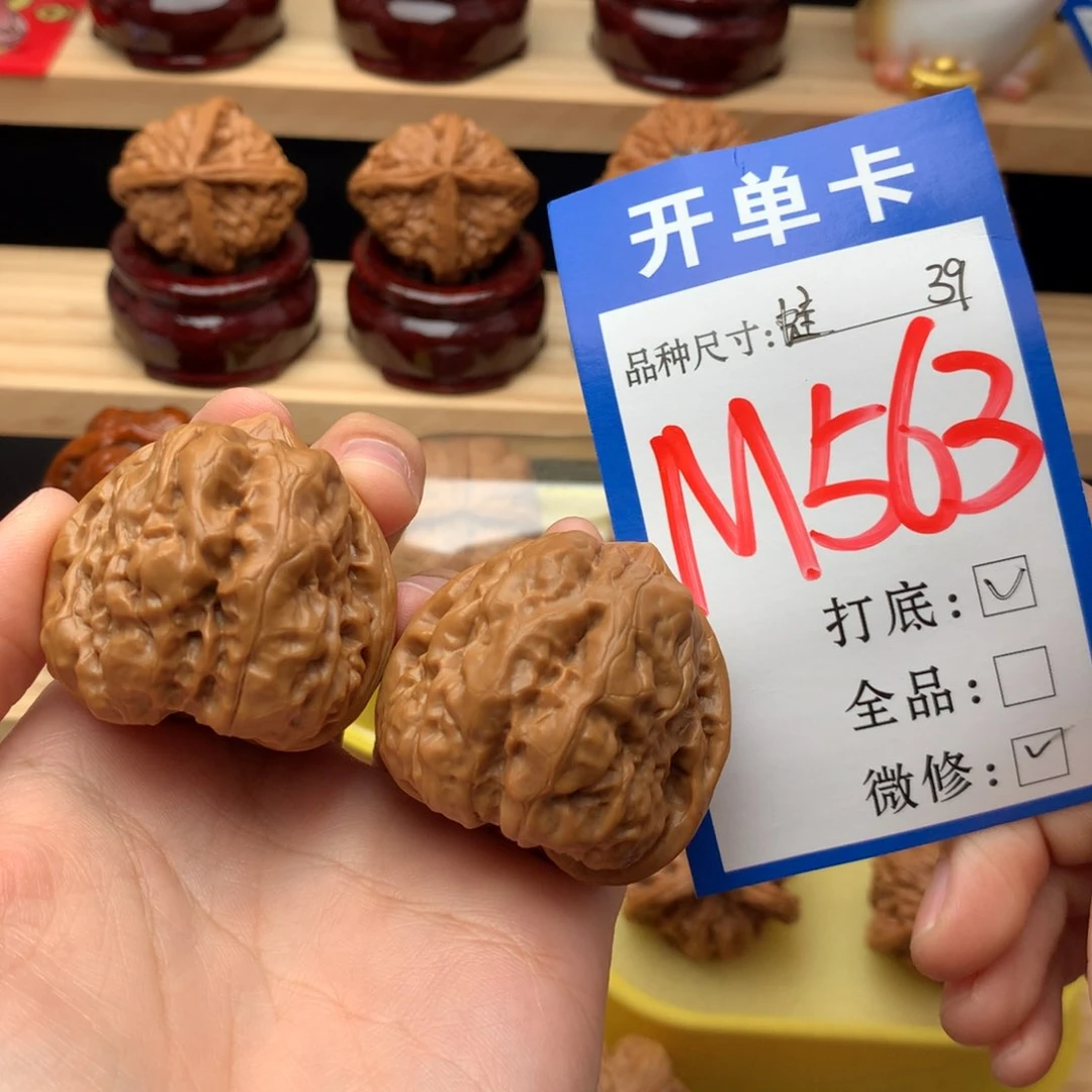 吊坠文玩核桃39尺 精品 蛤蟆头
