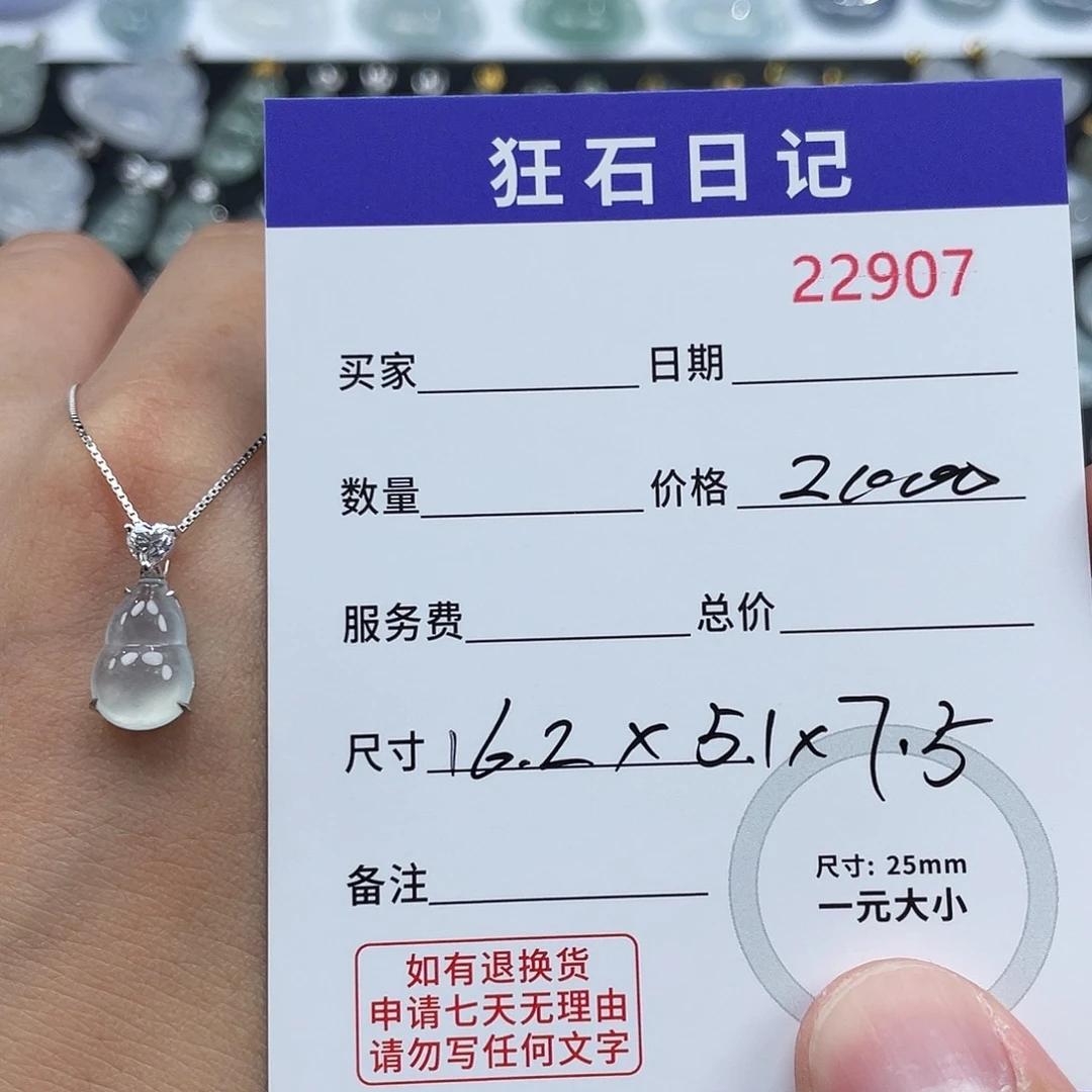 翡翠18K金镶嵌项链天然A货缅甸翡翠