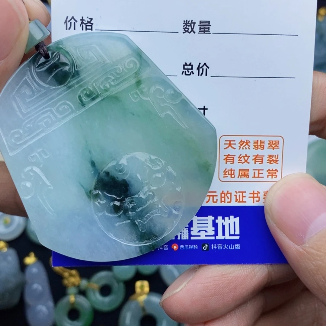 翡翠颈饰未镶嵌翡翠翡翠翡翠