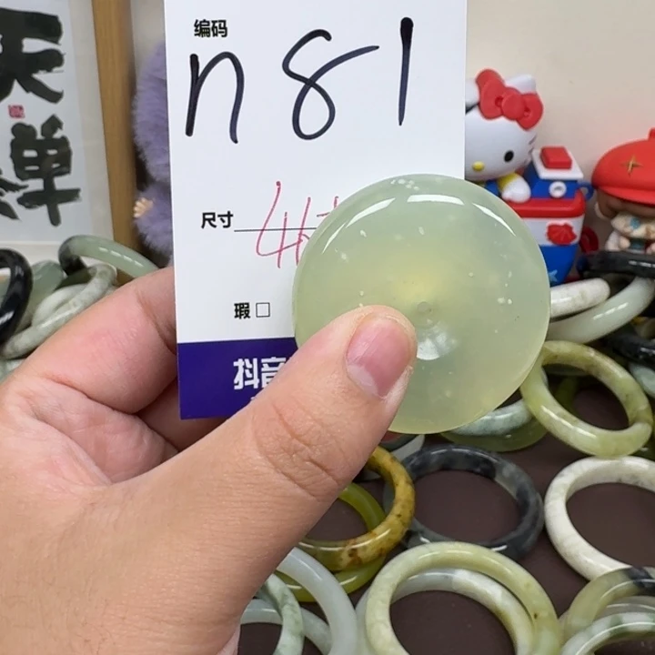 蛇纹石玉未镶嵌手镯81