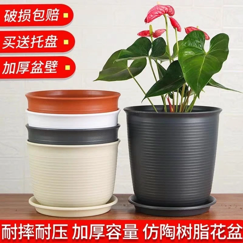 防陶加厚树脂花盆田园带底托盘月季绿萝特大号阳台塑料花盆特价