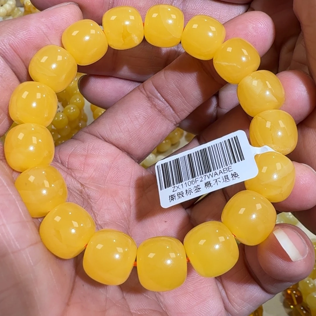 琥珀未镶嵌珠宝奇石13m焦皮同料老型鸡油黄手串23.3克