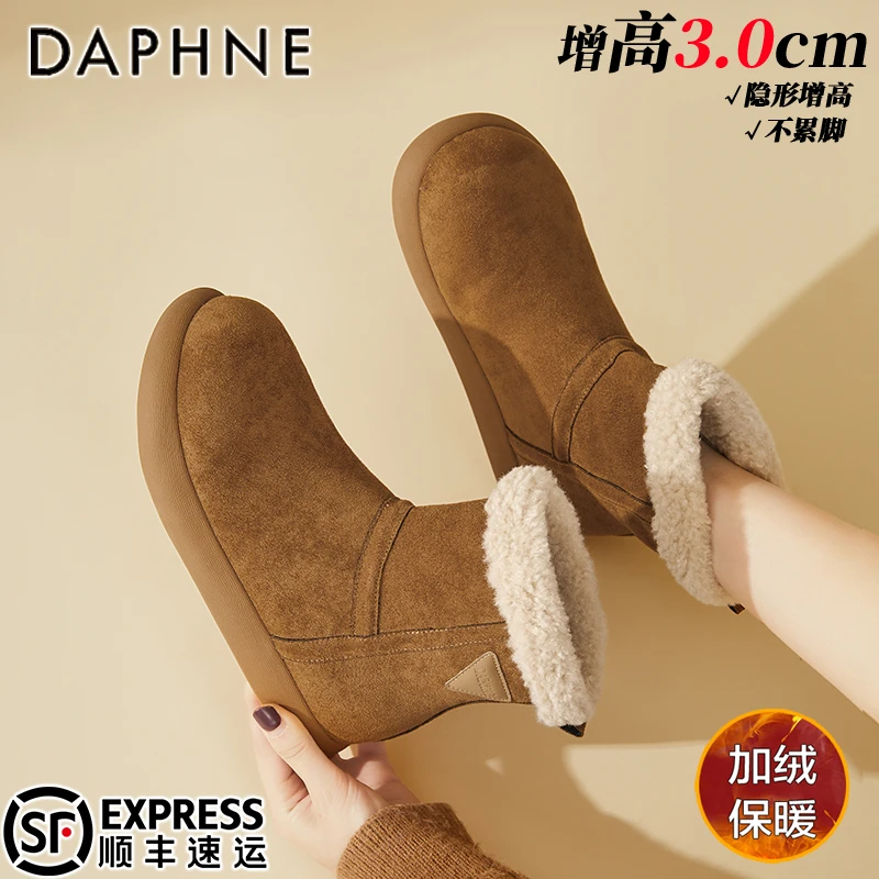 达芙妮软底加绒雪地靴女2025秋冬新款加厚保暖百搭毛毛鞋棉靴短靴