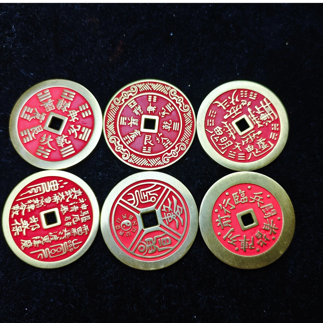 黄铜朱砂款道系铜钱六件套