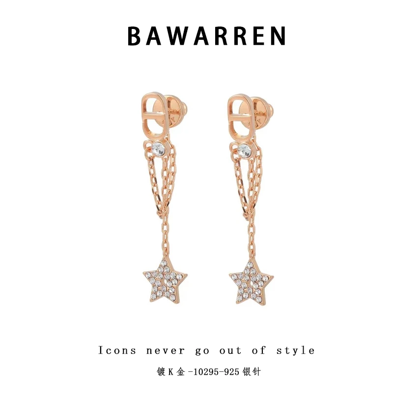 Bawarren 美❤ 10295-【猪鼻五角星】精致耳环欧美优雅