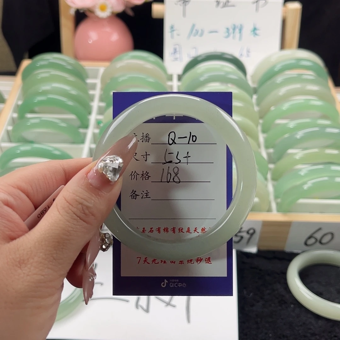 石英质玉手镯未镶嵌