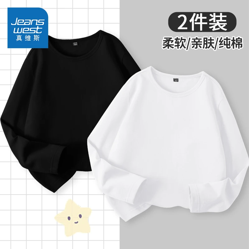 真维斯童装男童长袖t恤春秋款儿童秋季打底衫女大童白色纯棉秋衣