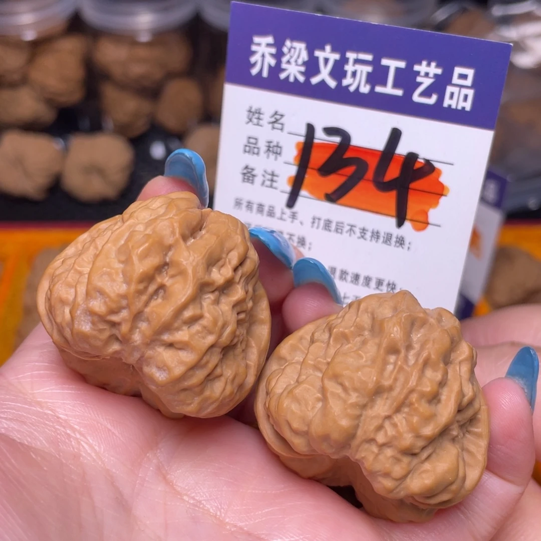 把件文玩核桃39三角蛙