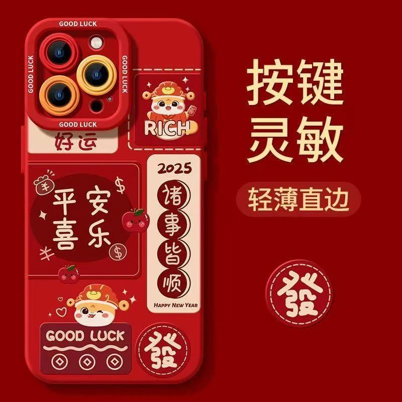 平安喜乐适用于OPPOReno15手机壳reno13新款reno12新年reno14全包